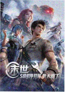 春意红包梅枝报春封面样式